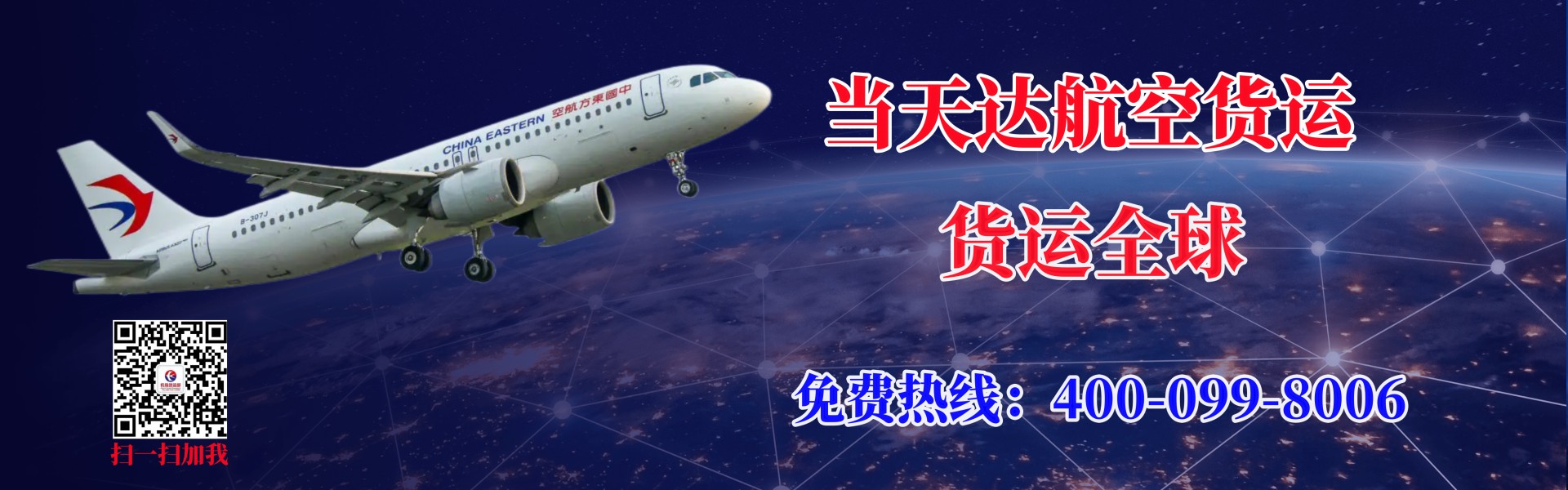 克孜勒苏柯尔克孜航空快递
